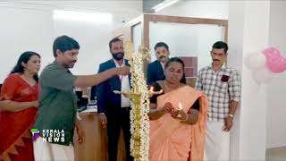 New Branch Inauguration at  Sasthamkotta , Bharanikavu , Adoor  dt 11/4/2022