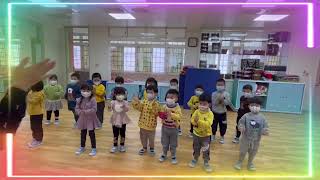 晨光幼兒園-金萱草(112.01.12)音樂課A