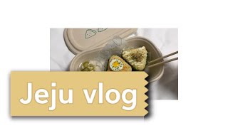 [JEJU VLOG] 나홀로 제주 여행, 맛집 추천 비추천, 우진해장국, 달책빵, 그초록, 디앤디파트먼트