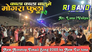 R1 Band Karanjve || Nonstop Timali Song 2025 New Timali Song || At:- Luna (Valiya) 16/01/2025