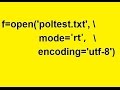 Python Read Text File to Screen