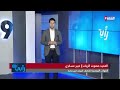 صفوت الزيات سيناريو أفغانستان يتكرر في أوكرانيا