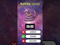 pokemon quiz 24 indovina il pokÉmon shorts