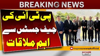 PTI Leadership Meets Chief Justice Of Pakistan Yahya Afridi | Breaking News | Pakistan News