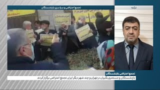 همزمان با برگزاری تجمعات اعتراضی، وزیر کشور ایران از تلاش برای توجیه معترضان خبر داد