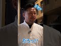 【札幌焼肉】サガリとハラミの違いわかりますか？