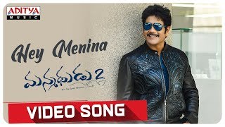 Hey Menina Video Song | Manmadhudu 2 Songs | Akkineni Nagarjuna, Rakul Preet | Chaitan Bharadwaj