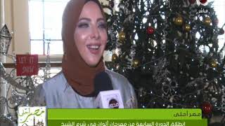 مصر احلي | تكريم الإعلامية / وفاء طولان في مهرجان ألوان