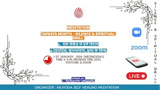 TAPASYA MONTH - SPIRITUAL DRILL 1.  एक सेकंड में पूर्ण विराम  2.  रहमदिल, शुभभावना, क्षमा के सिन्धु