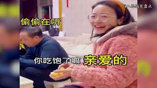 盘点那些秀恩爱的翻车现场【二妮搞笑盘点】