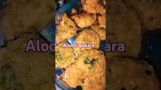 Aloo pakara #food #cookingfood