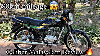 Kawasaki caliber മലയാളം Review | Mileage രാജാവ് 🔥💥