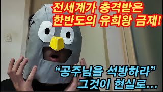 러시듀얼 최초 K - 금제 등장! [러시듀얼 2024년 10월 금제 리뷰]