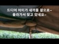 참새의 새끼들 구하기~