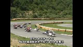 2005年まるち全国大会