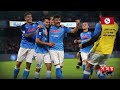 ৩৩ বছর পর শিরোপা জয়ের দুয়ারে নাপোলি napoli football history italian serie a somoy tv