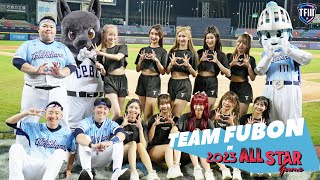 《#TF特輯》TeamFubon in 2023中職明星賽DAY1 香悍淋離的Travis第一視角  @FubonGuardians @CPBL