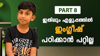 ഇംഗ്ലീഷ് ഒരു തടസ്സമാണോ !ഈ കുറഞ്ഞ വാക്കുകൾ പഠിച്ചാൽ നിങ്ങൾക്കും ഇനി ഇംഗ്ലീഷ് #englisheducation