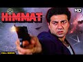 HIMMAT Full Movie | Hindi Action Film | Sunny Deol, Tabu, Shilpa Shetty, Naseeruddin Shah