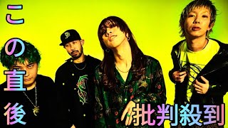 SUPER BEAVERドラマ『バニラな毎日』主題歌「涙の正体」一部初解禁！PR映像公開[Azami