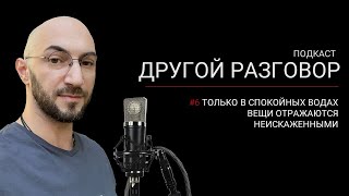 52 ворота Горы || Дизайн Человека || Лившиц Лев