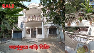 🏡 HOUSE SELL in Duttapukur (North Kolkata)| বাড়ি বিক্রয় কম দামে | house sale |  Already SOLD