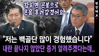 [현장체크] \