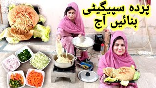 parda spaghetti recipe//parda spaghetti bnai  aaj//noor desi village