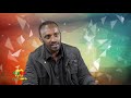 ጠሚ አብይ ባላደራን የሚፈሩበት ዋነኛ ምክንያት sintayehu chekol about balderas pm abiy ahmed u0026 jawar mohammed.