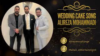 Alireza Mohammadi - NEW MAST Cake Arosi | Afghan Wedding Cake Song | Live in Wedding 2024