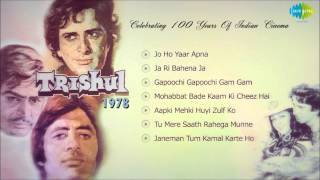 Trishul (1978) -  Movie songs | Jukebox  | Amitabh Bachchan, Shashi Kapoor, Sanjeev Kumar