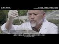 統合生命科学研究科　紹介動画 promotion video