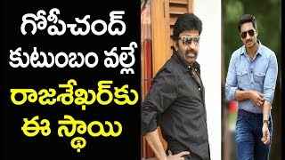 Rajasekhar respects Gopichand's Family here the reason| relation between Gopichand and Rajasekhar
