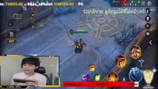 [Live] ROV เล่นเรื่อยๆเหนื่อยก็บ่นๆไปละกัน