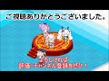 【アズレン】 限界挑戦2024年1月！ やぎ座・葛城！ 【アズールレーン】 【azur lane】 【碧藍航線】