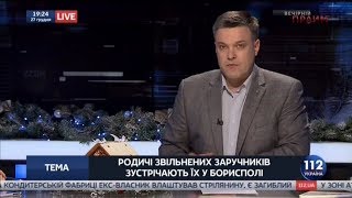 Один українець вартує десятків московитів, — ОЛЕГ ТЯГНИБОК щодо звільнення полонених