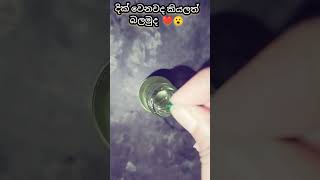 අහුරු පිටින් හිසකෙස් ගැලවී යාම නවතයි 😲👌 #hairfallsolution #hair #sinhala #viral #sinhala #facts#hair