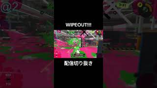 【スプラトゥーン3】\