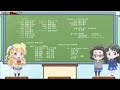 oshiete galko chan ending music