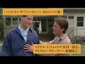 吹替比較『バック・トゥ・ザ・フューチャー』５人のマーティ【山寺宏一 三ツ矢雄二 織田裕二 宮川一朗太 宮野真守】マイケル・j・フォックス⑤2025年日本語吹き替え完全版