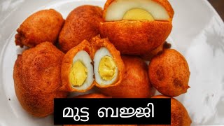 മുട്ട ബജ്ജി | Egg bajji| How to make easy egg bajji #youtube #egg #recipe #easyrecipe #viralvideo