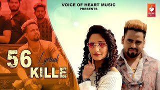56 Kille (Lyrical) -  Haryanvi Songs Haryanavi 2021 | Shivani Raghav ,R Jay  | Amit Bishnoi