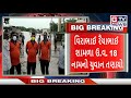 breaking માણાવદર કોઝવે પર યુવાન બાઇક સાથે તણાયો.... gtv_gujarat_news