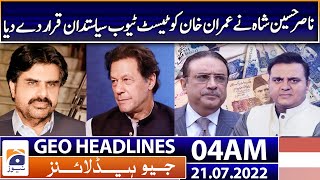 Geo News Headlines Today 04 AM | Imran Khan | Asif Zardari | Nasir Shah | Fawad Chaudhry 21July 2022