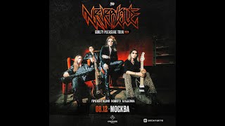 NEVERLOVE Концерт в Москве 08.12.2024