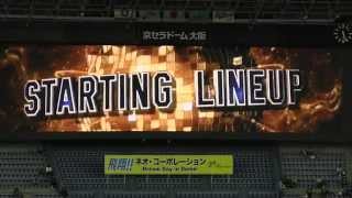 2015 ORIX BUFFALOES Starting lineup announced in Kyocera Dome Osaka