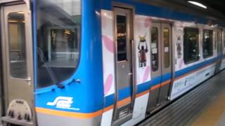 むすび丸ラッピング列車(2013.03.21 仙台駅３番線ホーム)