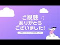 とっくんさんからのスパチャにざわざわするびんとろメンバーがかわいい【bintroll切り抜き】