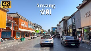 Anyang Driving Tour - A 3,000-year-old prefecture-level city in China - 4K