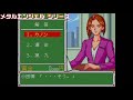 【pcエンジン】ギャルゲー特集 7選　vol 1